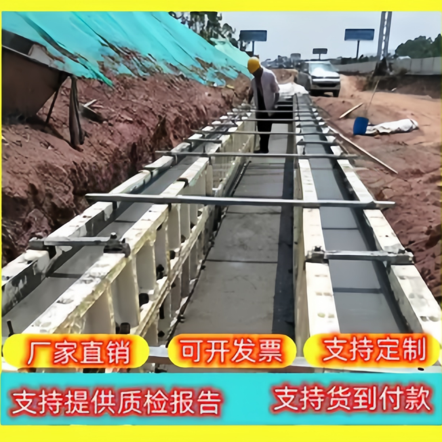 混凝土现浇塑料模板管廊涵洞水渠水泥建筑挡土墙水沟模板模具水渠