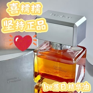 BeauEver Be细胞能量肽抗初老落日精华油30ml