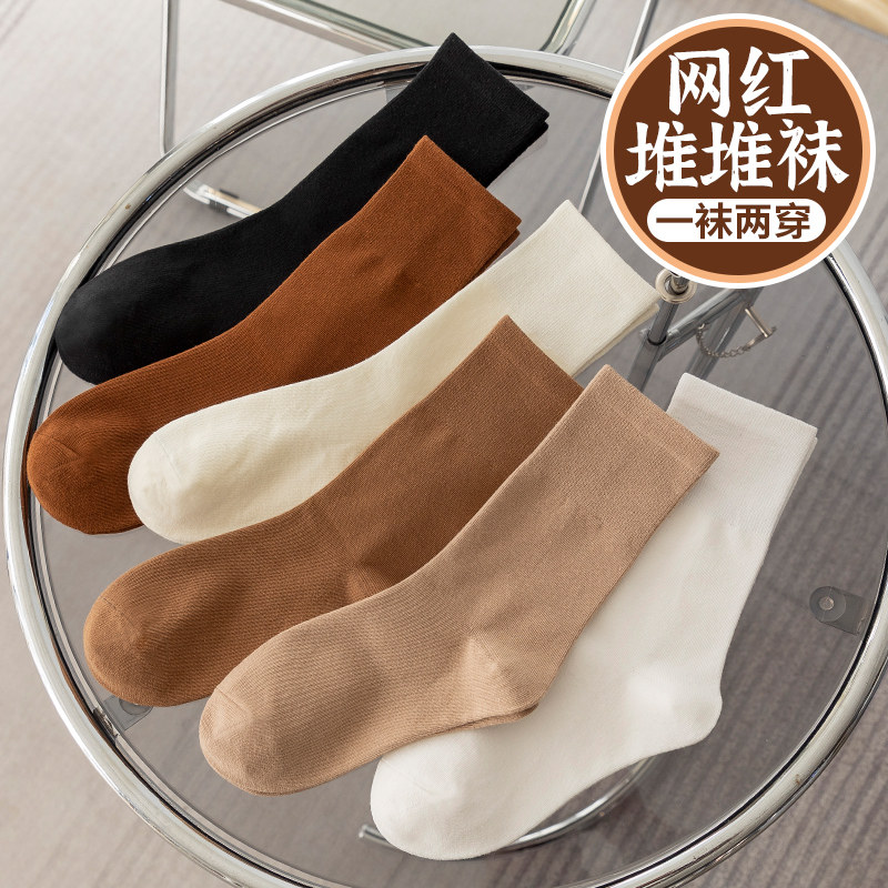 袜子女中筒袜冬天堆堆袜秋冬季女士高筒袜长袜白色长筒袜女袜棉袜,女士内衣/男士内衣/家居服,中筒袜,淘宝优惠券,粉丝福利购,淘宝优惠卷