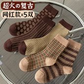 复古咖色袜子女款 中筒袜条纹堆堆袜长筒袜秋冬季 女袜女士长袜棉袜