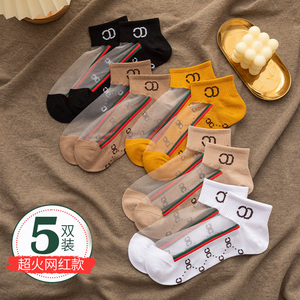 袜子女夏季短袜网红款ins潮短筒女袜春秋浅口水晶丝薄款女士船袜