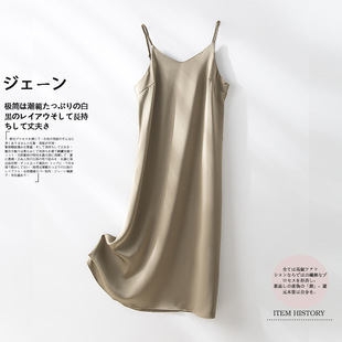 法式剪裁缎面质感丝滑名媛风吊带裙无袖高端气质时尚连衣裙长裙女