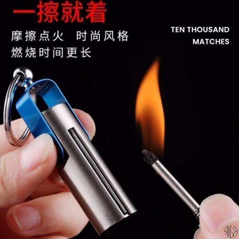万次火柴打火机防水防风户外创意多功能点烟器个性定制划不完火柴