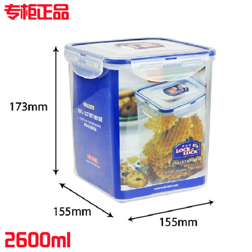 正品乐扣乐扣塑料密封塑料保鲜盒