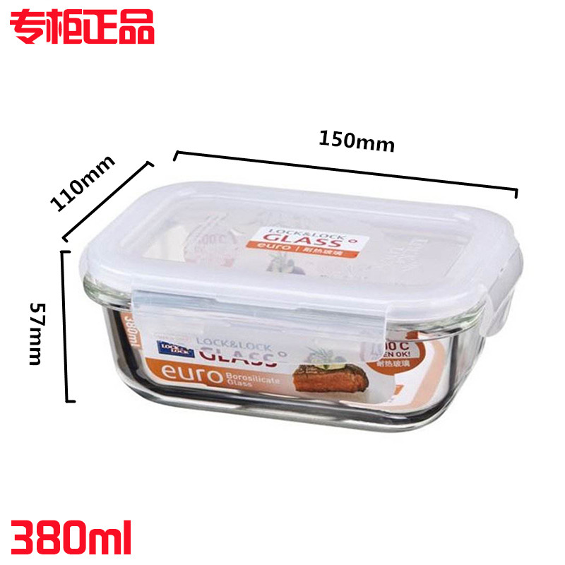 正品乐扣乐扣 380ml 耐热l玻璃饭盒微波保鲜盒便当盒LLG422 特价