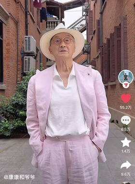 RTions让定制 粉色双排扣四扣一枪驳领夹克 康康和爷爷同款