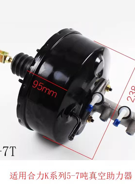 适用合力K50 K60 K70真空助力器 通用杭叉A50 A60 A70 真空泵
