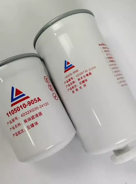 柴滤4D32XG30-24120 新柴4D32RT30-24220油水分离器适用4D35Y41