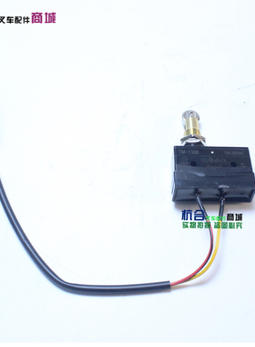 TM-1308微动开关 AP251-640001-000行程限位开关自复位  15A 250V