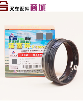新柴4D35G活塞环498B-04002-1 4D32XG30-04300 498BPG 4D32G31
