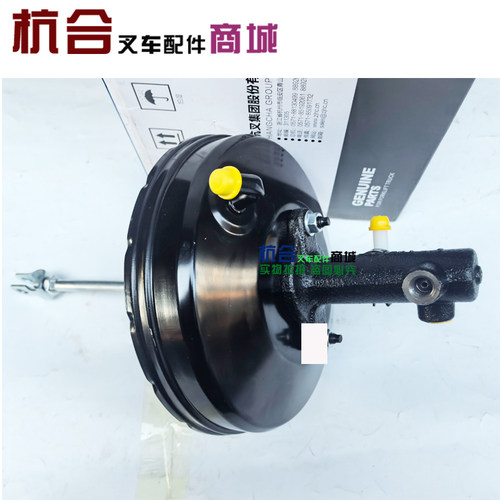 叉车配件A45/A47刹车泵助力泵真空助力泵/助力器原厂杭叉A40 45A - 封面