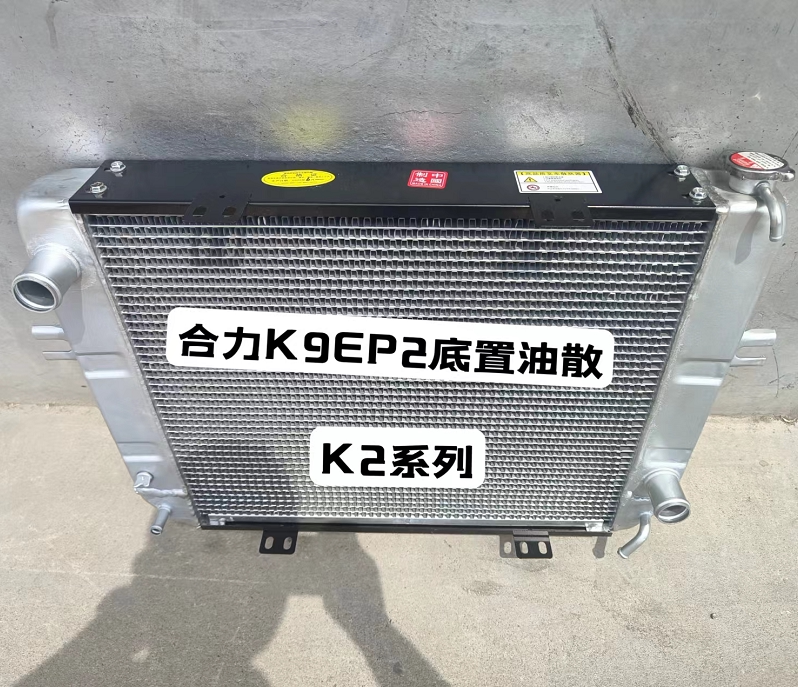 适用合力CPCD35-Q19K2叉车水箱