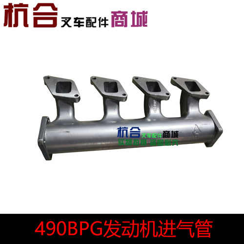 叉车配件490b发动机进气管