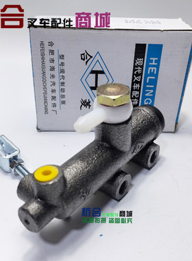 1-3吨刹车泵制动主缸适用现代