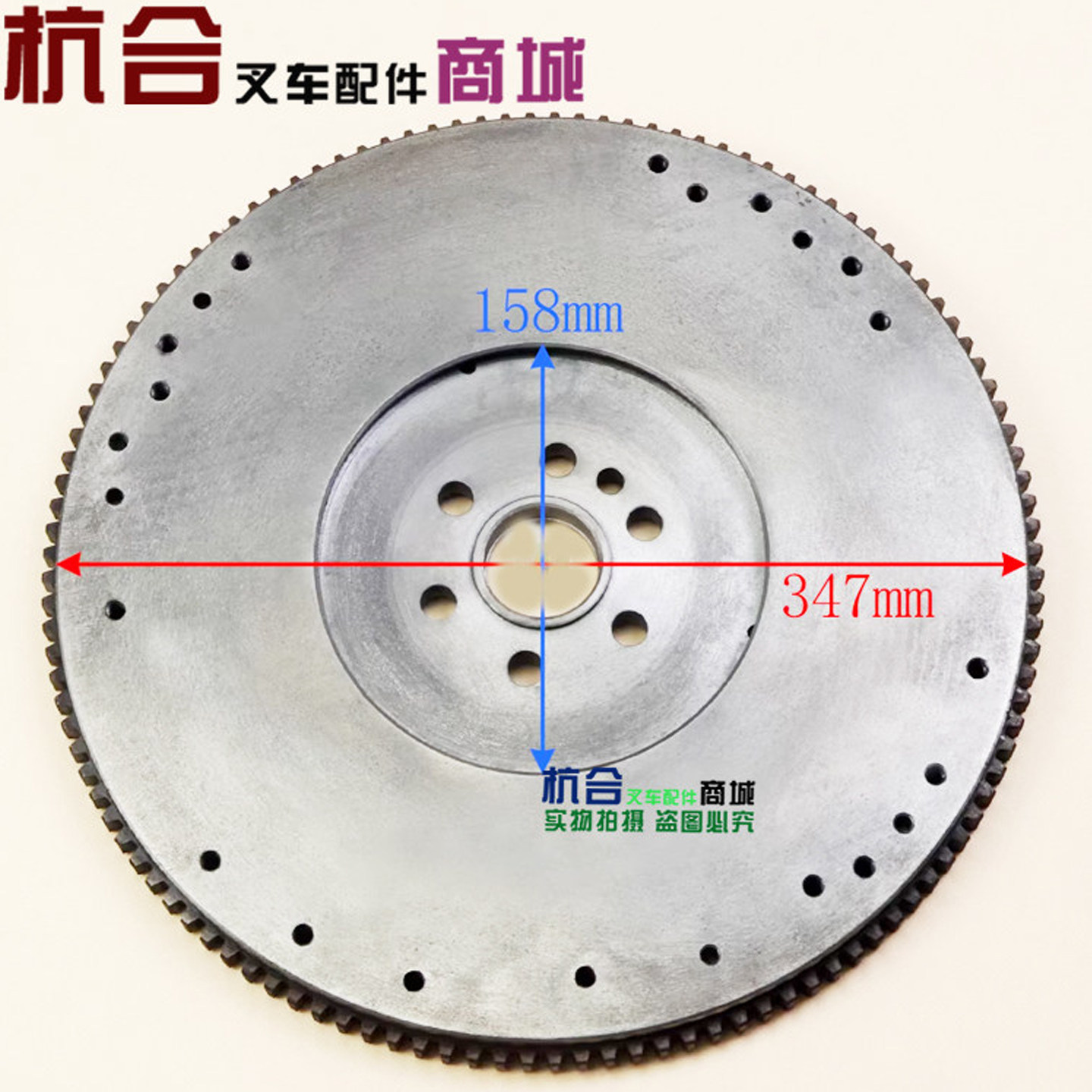 全柴V29-50V42 4C2-50V31 33飞轮总成120齿2409000510067合力K30