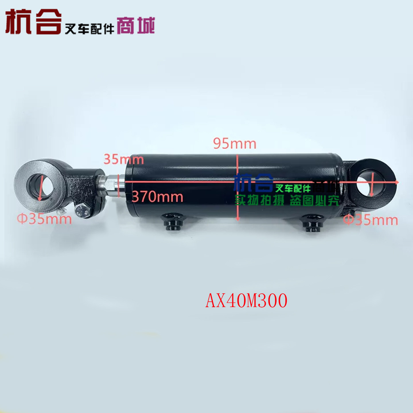 叉车配件 适用杭州叉车XR35倾斜油缸 XR35 3.5吨 原厂装机
