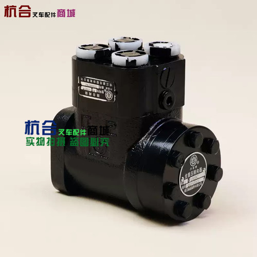 农机方向机行星牌全液压转向器BZZ1-E100BC 阀块FKA123018
