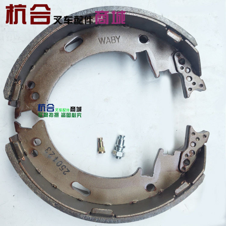 叉车配件装机配套杭叉合力龙工叉车3吨3.5  3.8T制动蹄片 刹车片,搬运/仓储/物流设备,叉车配件,淘宝优惠券,粉丝福利购,淘宝优惠卷