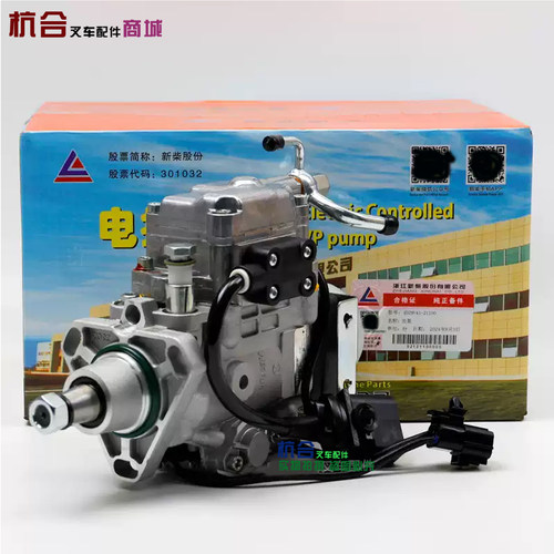 新柴4D29V41喷油泵总成 电控VP泵油泵柴油泵新柴4D29V41 4d32V41