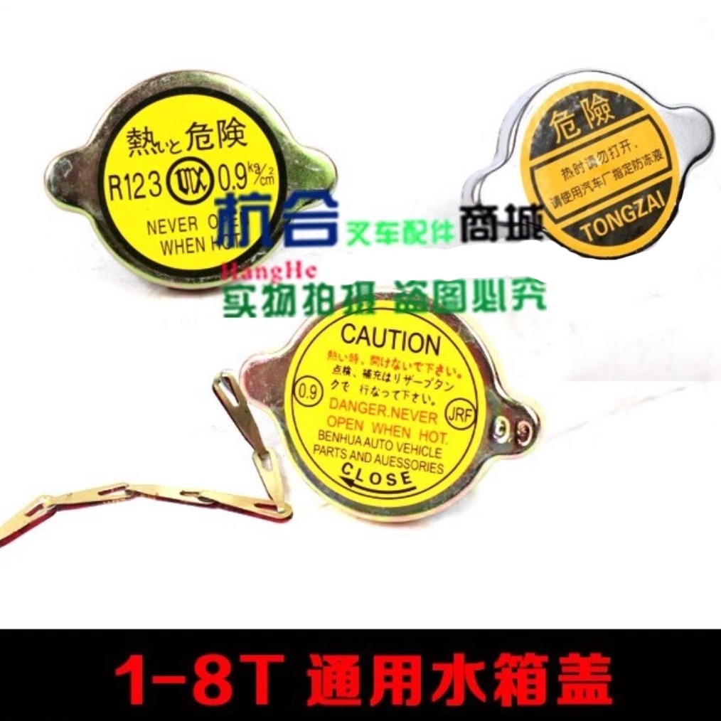 合力杭州台励福龙工通用型叉车