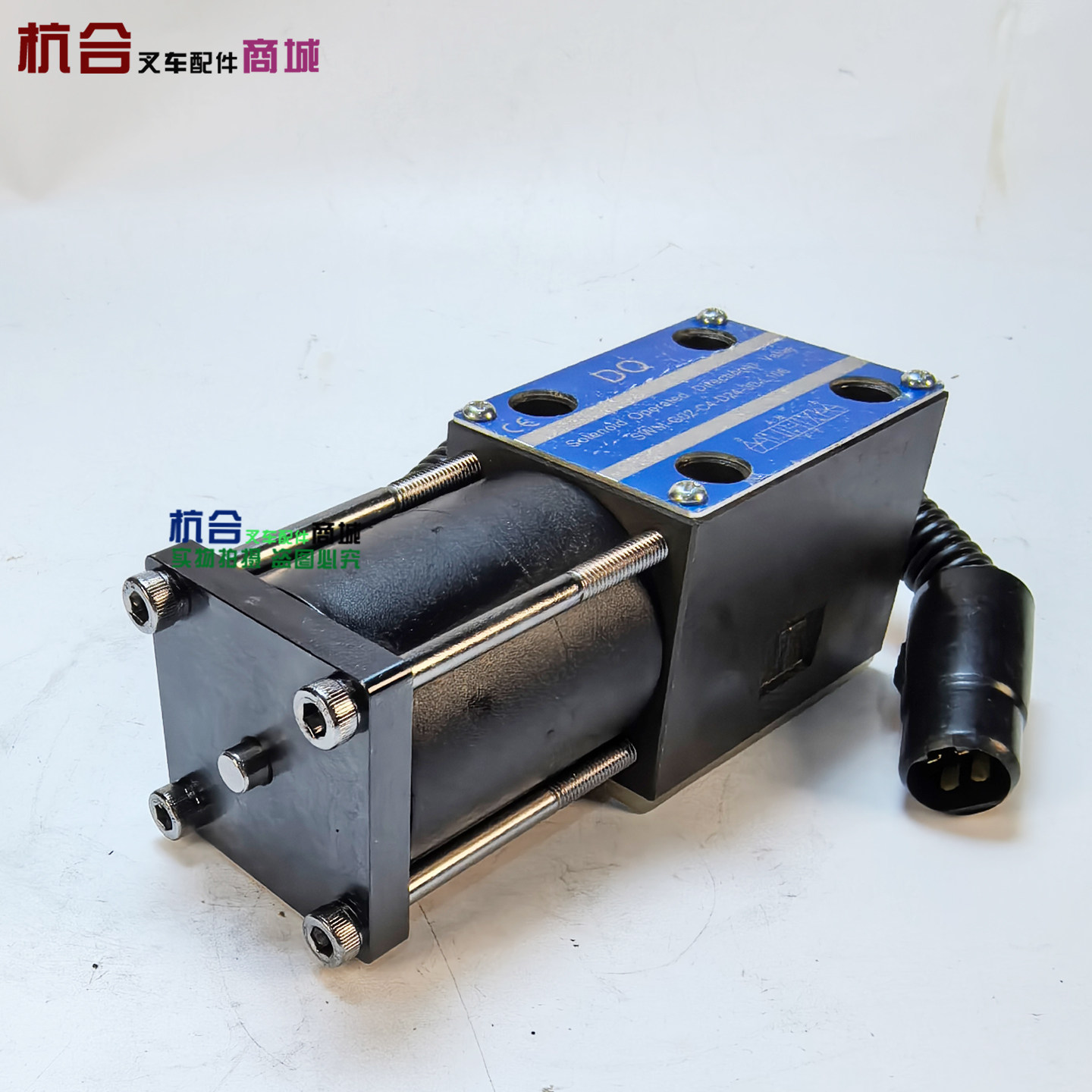 适用合力叉车杭叉24V 5-7吨变速箱换档电磁阀/液力电控阀/档位阀