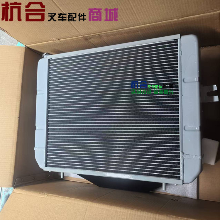 叉车散热器水箱K9DH2-10101LDF 分体油冷自动挡液力铝合力K30 K35