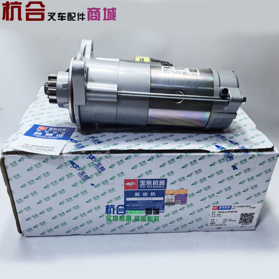 叉车起动机 A524L0-3708100B 24V 5KW 11齿适用玉柴YC4A115-T300