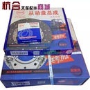 套装 杭叉合力叉车离合器三件套铁流18齿离合器片三爪压盘黄金版