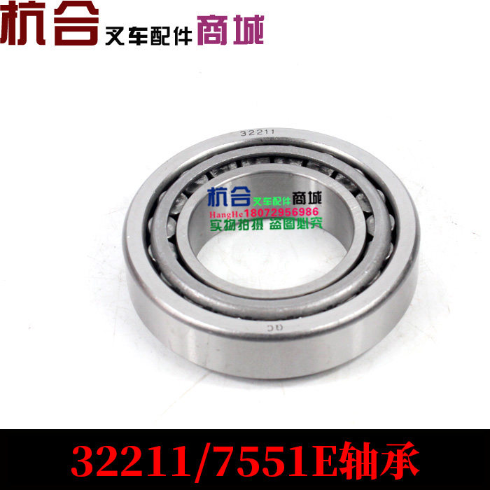 叉车配件 30hb 3l后轮转向轮毂轴承7511  32306/32211后轮毂轴承