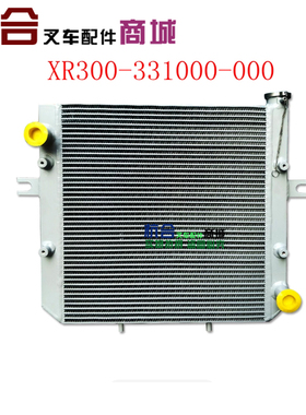 叉车散热器水箱 XR300-331000-000 适用 杭叉XR30 XR35 液力机械