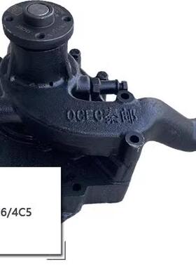 叉车冷却水泵2409531810006发动机配QC全柴4C6-85U32 合力K45 K50