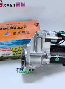 叉车起动机原厂QDJ1321 9齿 适用杭叉A30/A35配国三4D27G31启动机