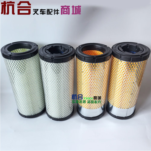 空气滤芯 空气格滤清器KW1330单芯 双芯适用杭叉合力龙工叉车空滤