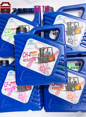 叉车机油 杭叉原厂机油 490 495发动机杭叉CD CF-4 15w-40柴机油