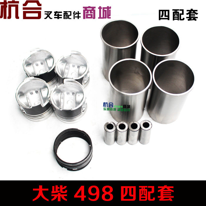 气缸套组件CA498发动机四配套柴油CA498发动机大修件适用合力叉车