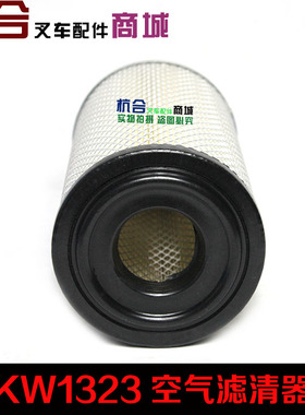 空气滤清器 KW1323空滤适用杭叉30R 30N R30 R35 N35空气滤芯