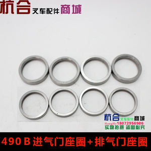 叉车 新柴490/C490发动机进气门座圈 杭叉30HB合力3T排气门座圈