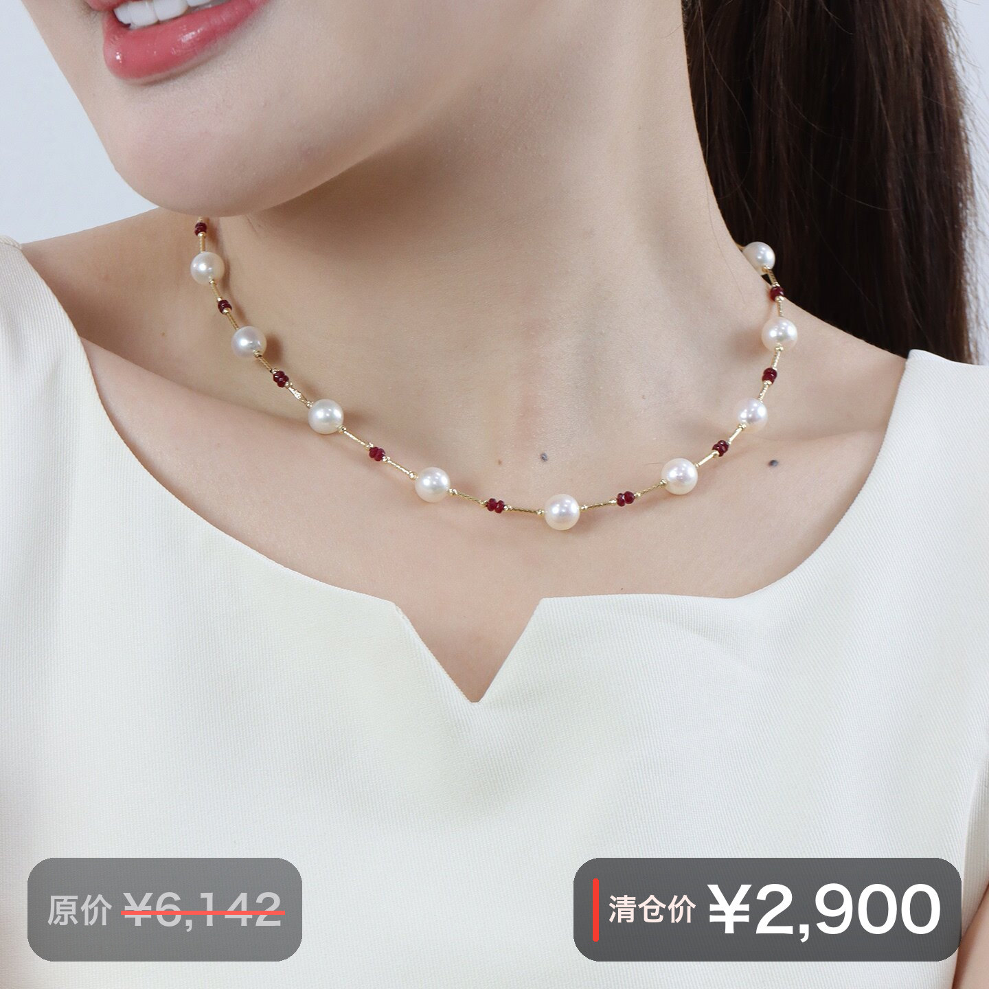 【双11清仓.】竹节-18k金红宝石akoya珍珠项链7.5-8mm