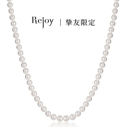 悦甄baby AK 18K金淡水珍珠项链 MS