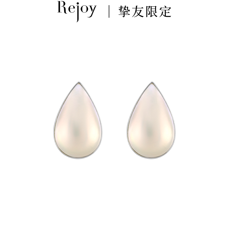 【直播间专享直降】14K金马贝珍珠耳夹 水滴型银白色14mm,珠宝/钻石/翡翠,耳饰,淘宝优惠券,粉丝福利购,淘宝优惠卷