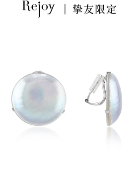 悦甄Classic-18k金澳洲马贝耳夹25mm MS