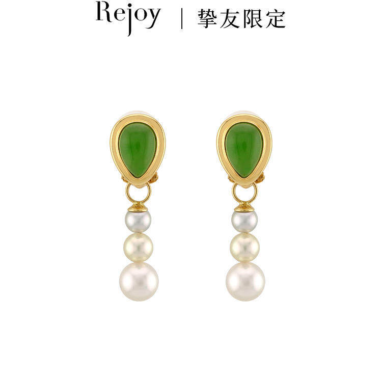 【直播间专享直降】(挂珠款)18K碧玉可换珠耳夹 3色AKOYA珍珠耳挂,珠宝/钻石/翡翠,耳饰,淘宝优惠券,粉丝福利购,淘宝优惠卷