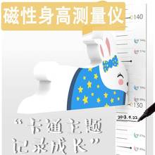 体重秤电子秤儿童家用磁性量身高神器成人2米精准量身高测量仪器