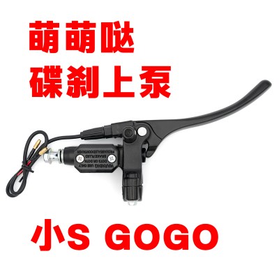 外卖上泵小SGOGO萌萌哒