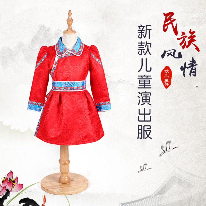 新款夏季儿童蒙古服蒙古长袍日常生活装少数民族舞蹈