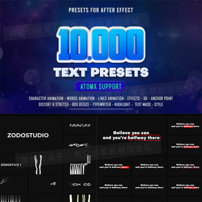 AE脚本-10000种文字标题缓入缓出字幕特效动画预设 Text Presets