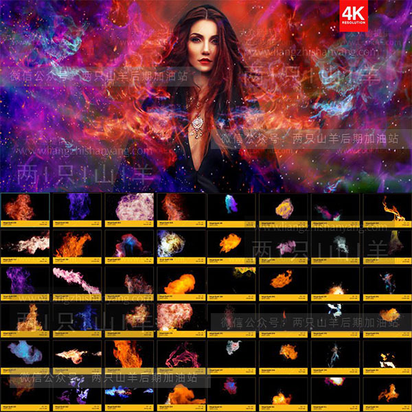 4K视频素材-153个魔法粒子烟雾火焰特效动画素材 BBV48