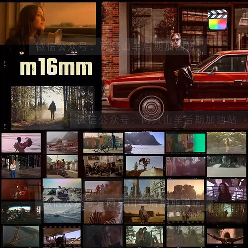 FCPX插件-30种复古怀旧电影胶片边框刮痕视觉特效预设 m16mm
