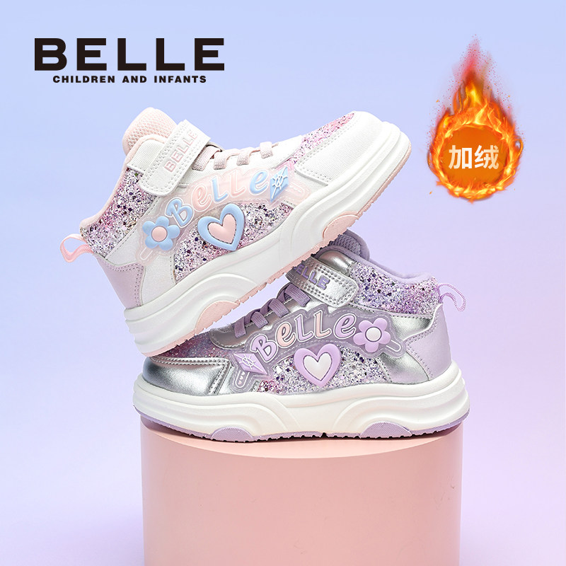 百丽童鞋女童运动鞋加绒保暖高帮魔术贴爱心公主时尚棉鞋女生板鞋,童鞋/婴儿鞋/亲子鞋,运动鞋,淘宝优惠券,粉丝福利购,淘宝优惠卷