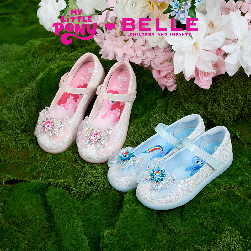 百丽童鞋小马宝莉联名女童公主鞋2025秋季新款儿童水晶鞋闪灯单鞋,童鞋/婴儿鞋/亲子鞋,水晶/水钻鞋,淘宝优惠券,粉丝福利购,淘宝优惠卷